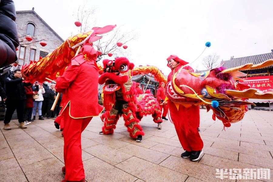 龙狮齐舞!共庆2024春节山东乡村文化旅游节