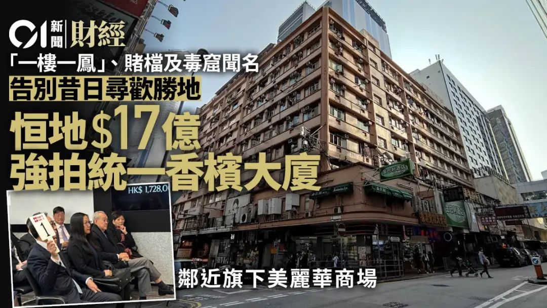 香港闹鬼大厦图片