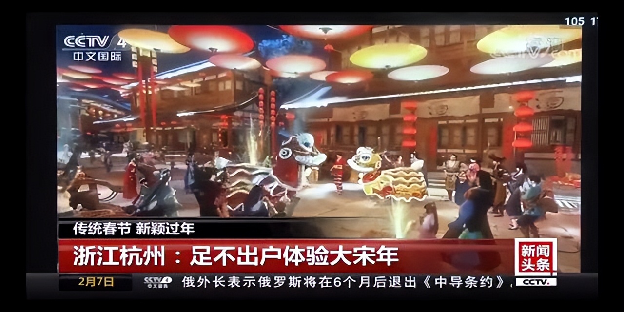 北宋庙会图片