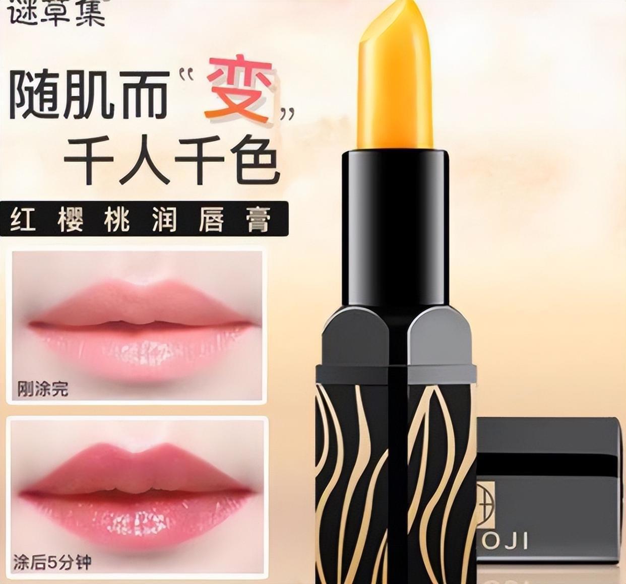 唇膏跟口红有什么区别(唇膏跟口红的区别是什么)