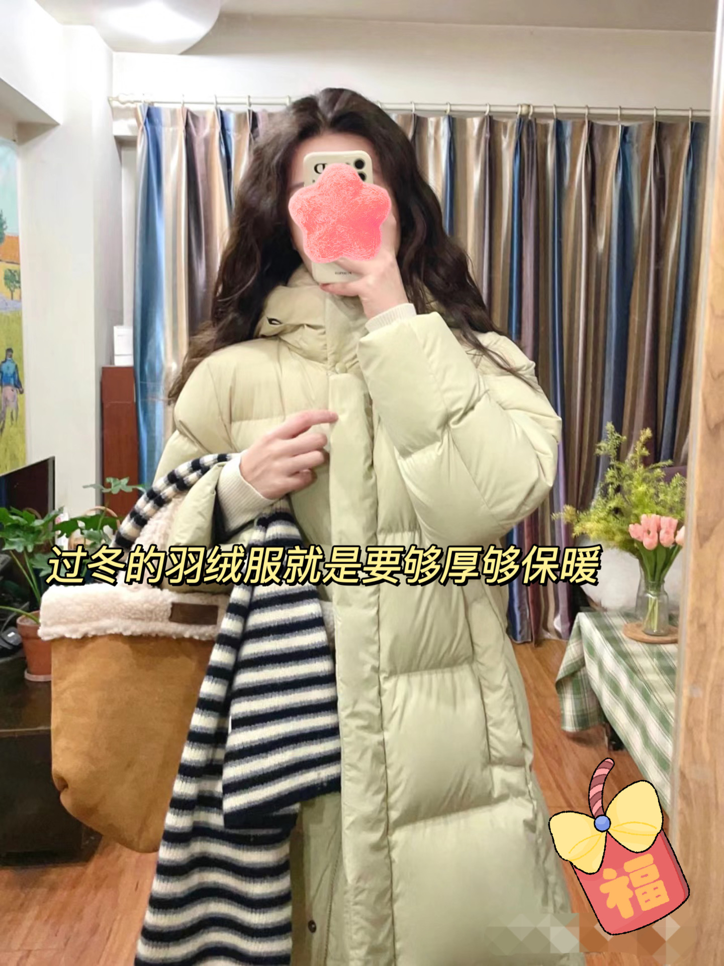 过冬的羽绒服就是要够厚够保暖     冬天需要一件大被子羽绒服   穿在