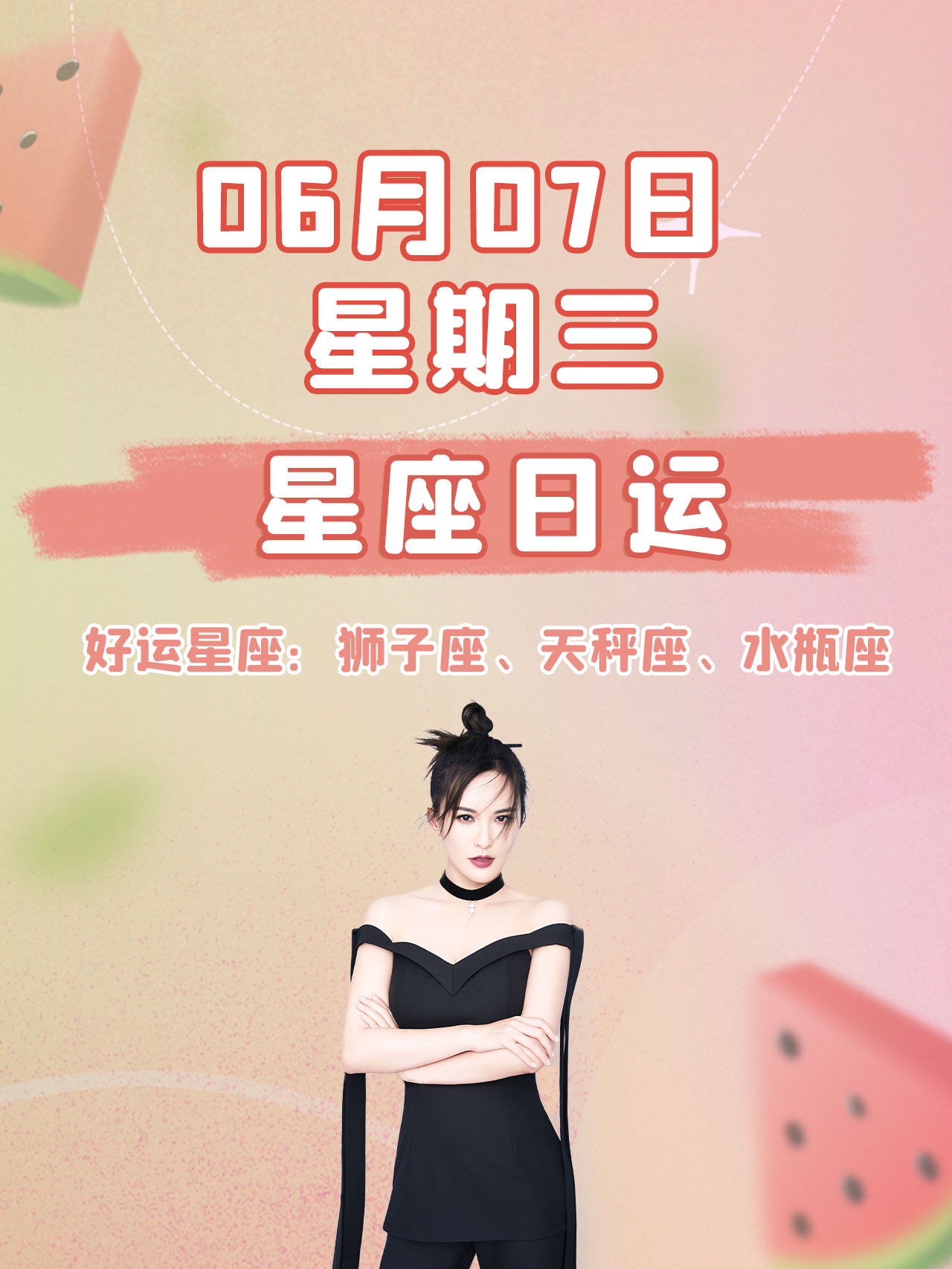 水瓶座今天的运势星座运势(水瓶座今天的运势星座运势查询)