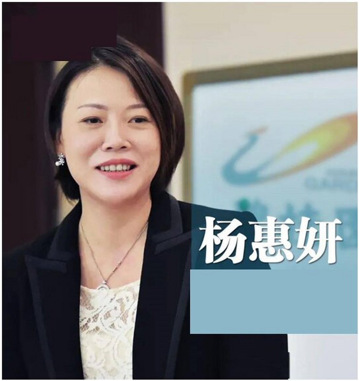 杨惠妍缔造中国女首富,三个素质太强 一,天生好运气 她的成功与好运气