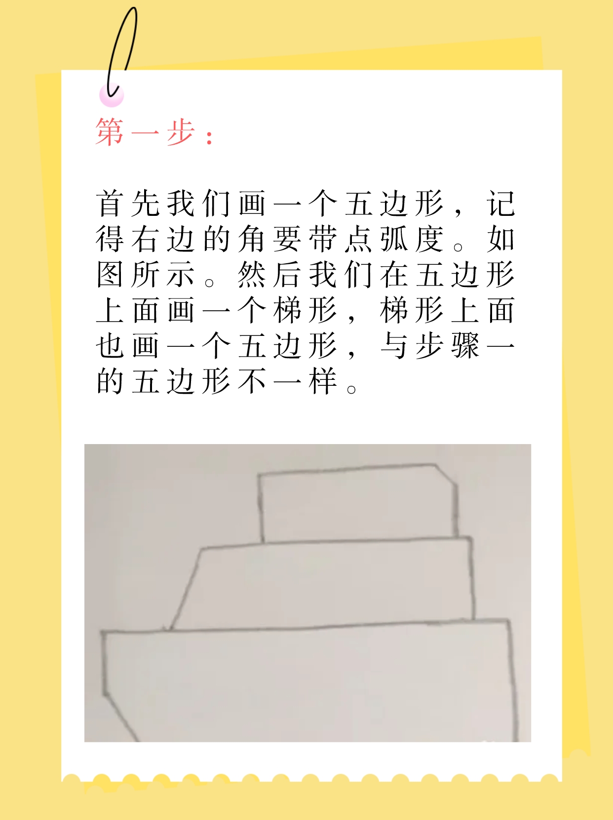 怎么画铅笔画苏联t34怎么画t34怎么画t-34-85怎么画如何画好一辆t34