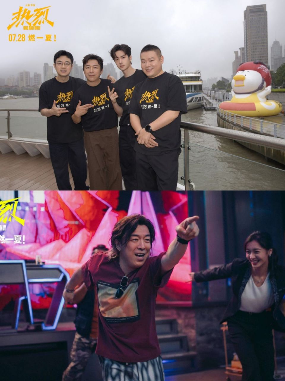 《惊叹号》黄渤,岳云鹏,小沈阳携手王一博,燃爆舞台!