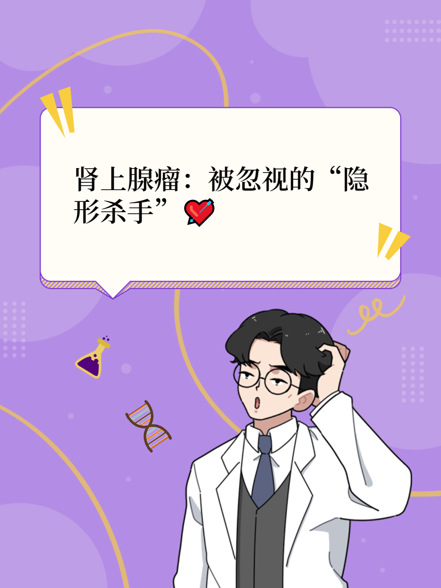 别担心,我来给你科普一下!