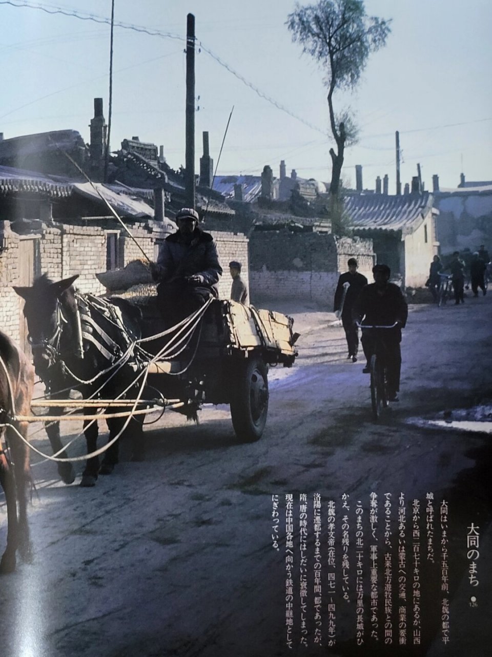 筱山纪信相机下1981年的中国  如果你对老照片和摄影感兴趣,那么筱山