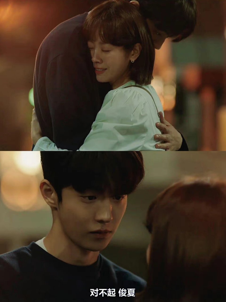 "他死在了,她最爱的那年"  韩剧《耀眼》是一部奇幻爱情故事,讲述了女