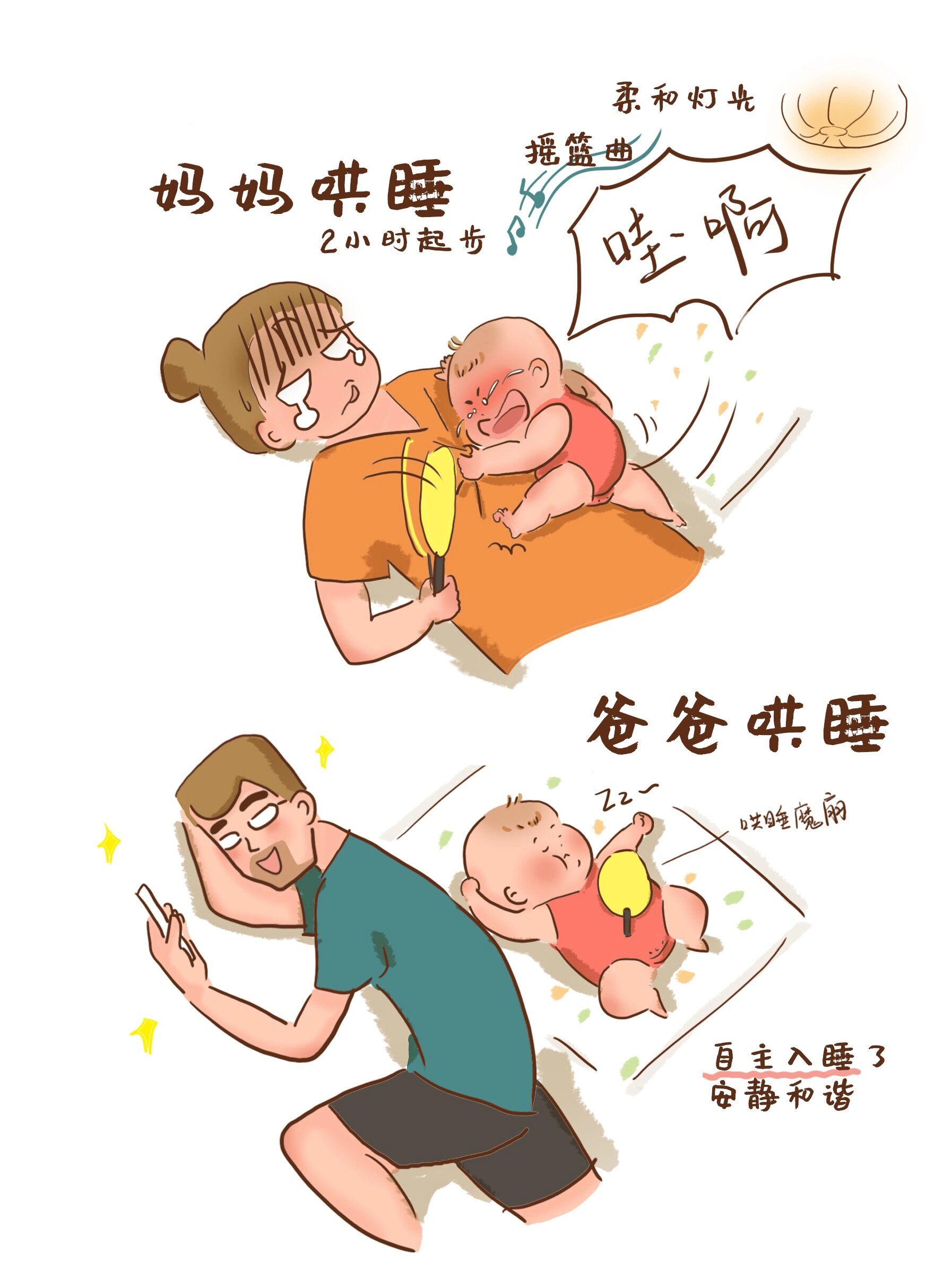 咱就是说不能给我点面子么