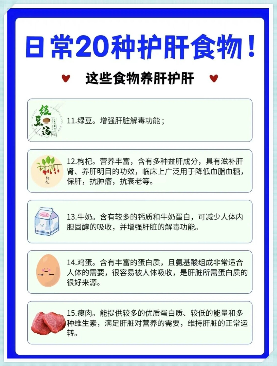 含有丰富的蛋白质脂肪糖类矿物质和维生素能调节细胞的生长和