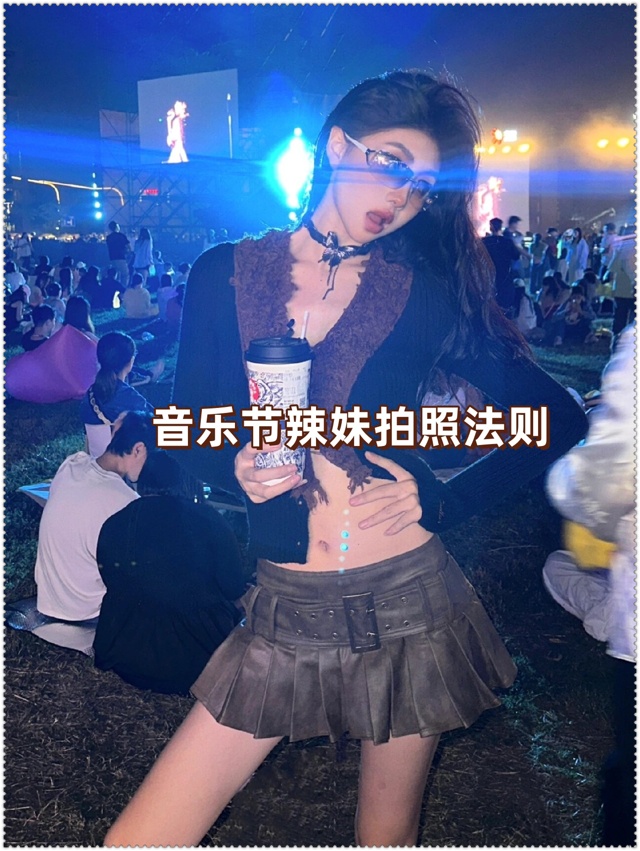 在这个充满节奏感的秋日我们用奶茶当道具随着音乐摆pose妥妥的