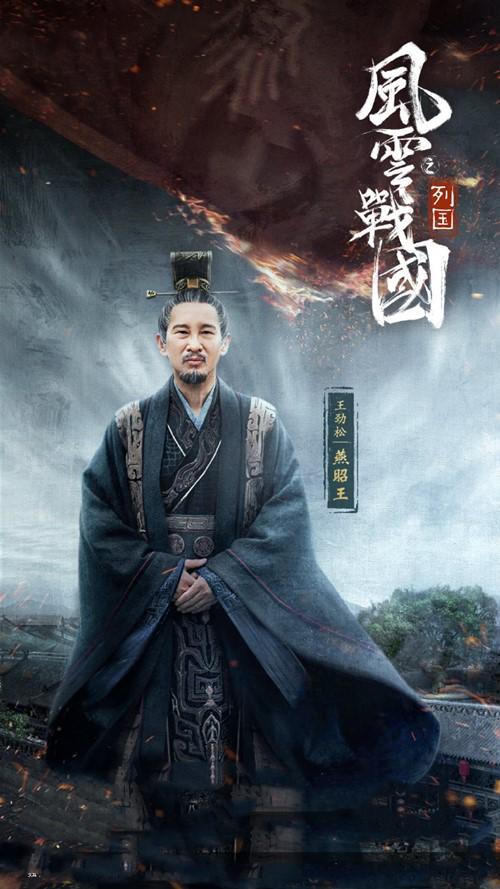 《风云战国之列国》-秦国:秦国与.@五叔乱说的动态