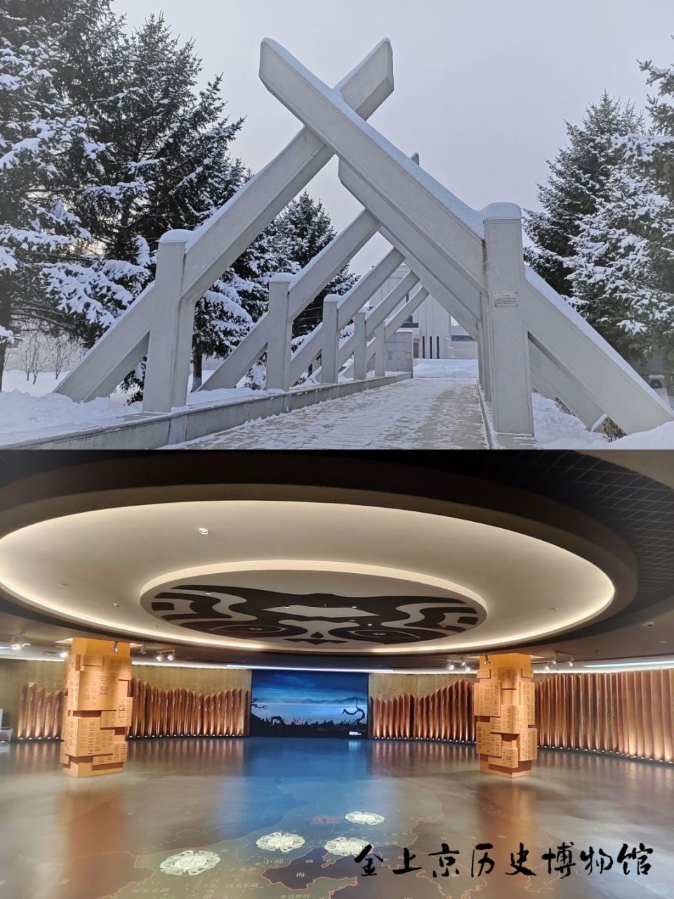 哈尔滨宝藏博物馆-金上京历史博物馆 想要了解骁勇善战的女真人,以及