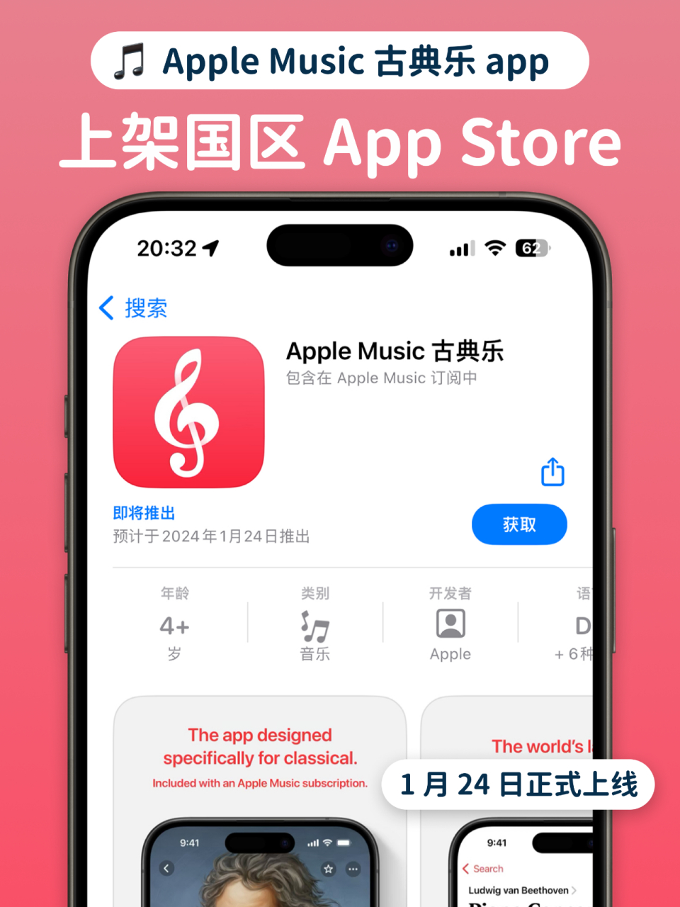H5页面开发:未来网页设计趋势