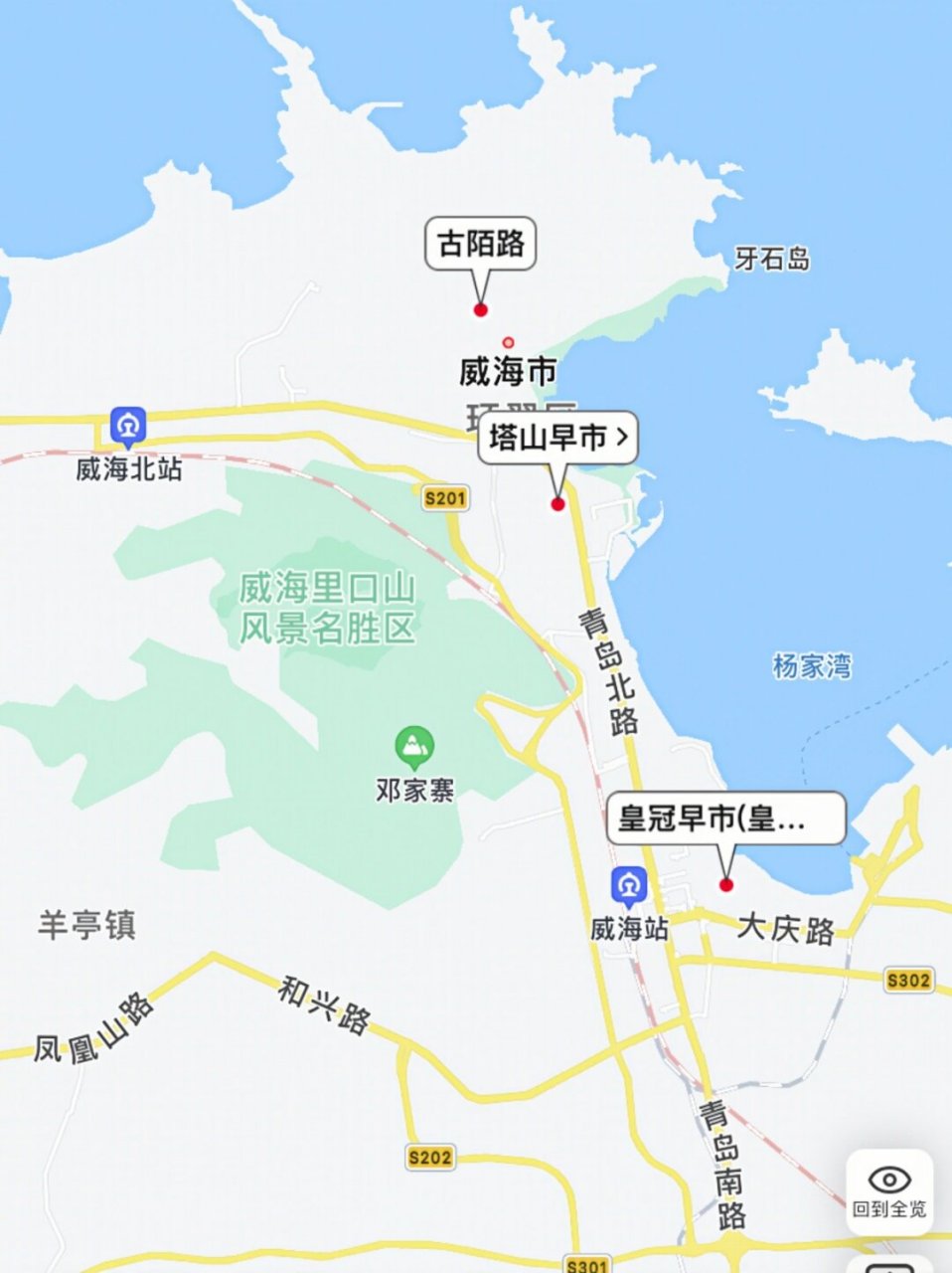 威海早市合集  威海之旅的魅力,不仅在于那片深邃蔚