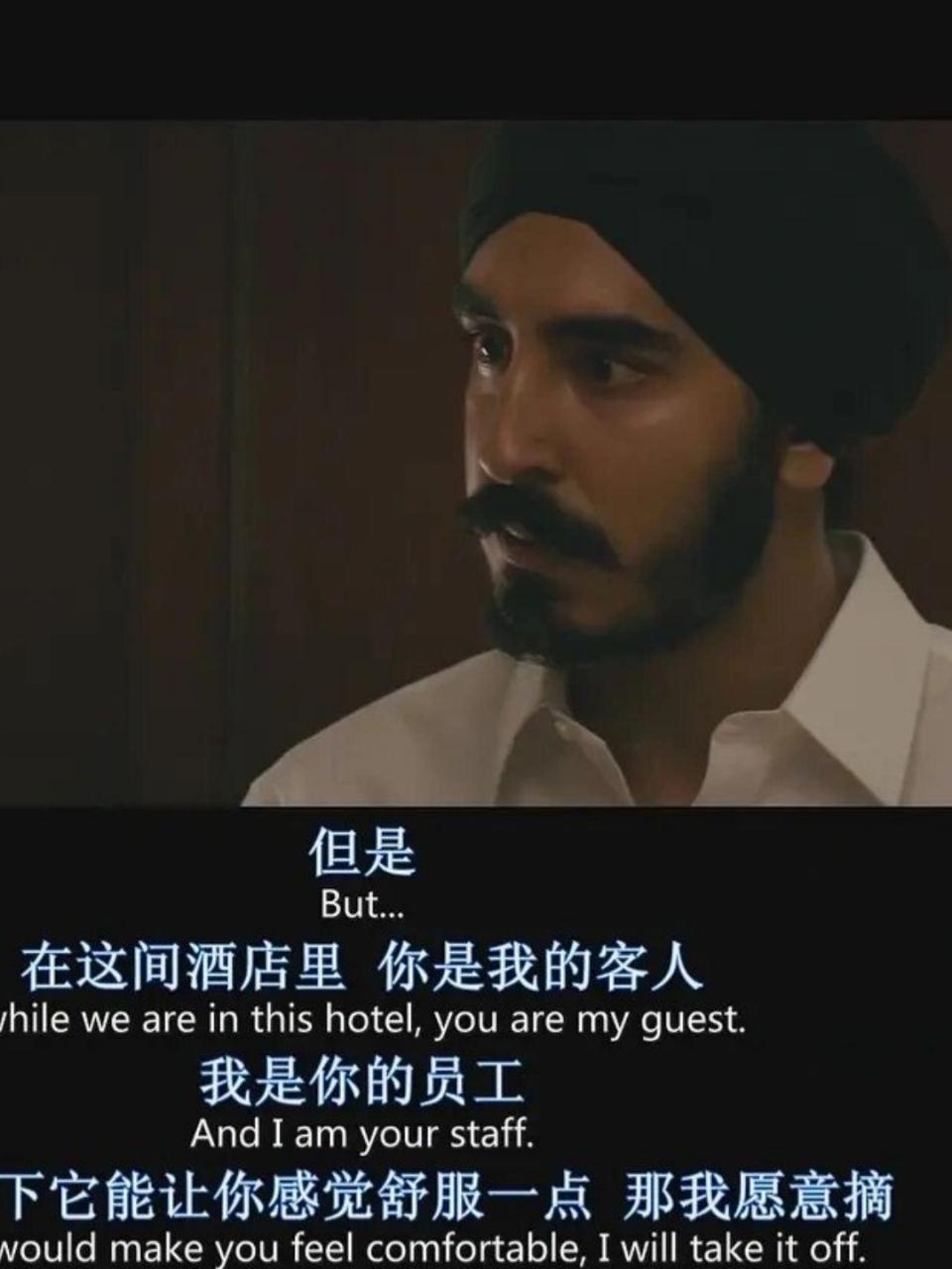 《孟买酒店》他脱下头巾的瞬间就是神  《孟买酒店》是一部真实事件