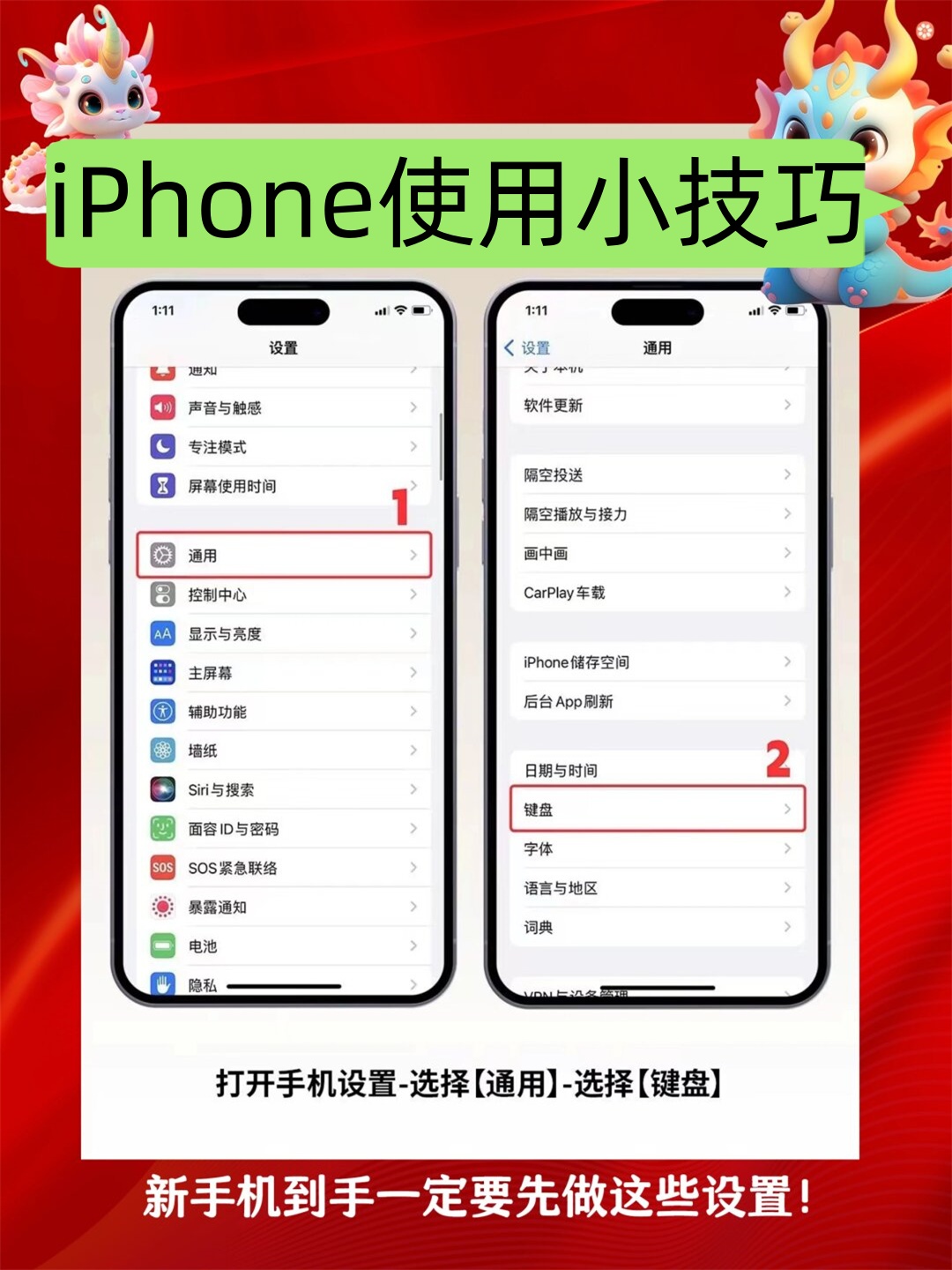 苹果短信激活需要多久 苹果短信激活需要多久