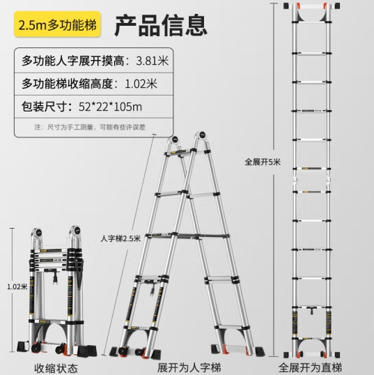 伸缩梯拆解图解图片