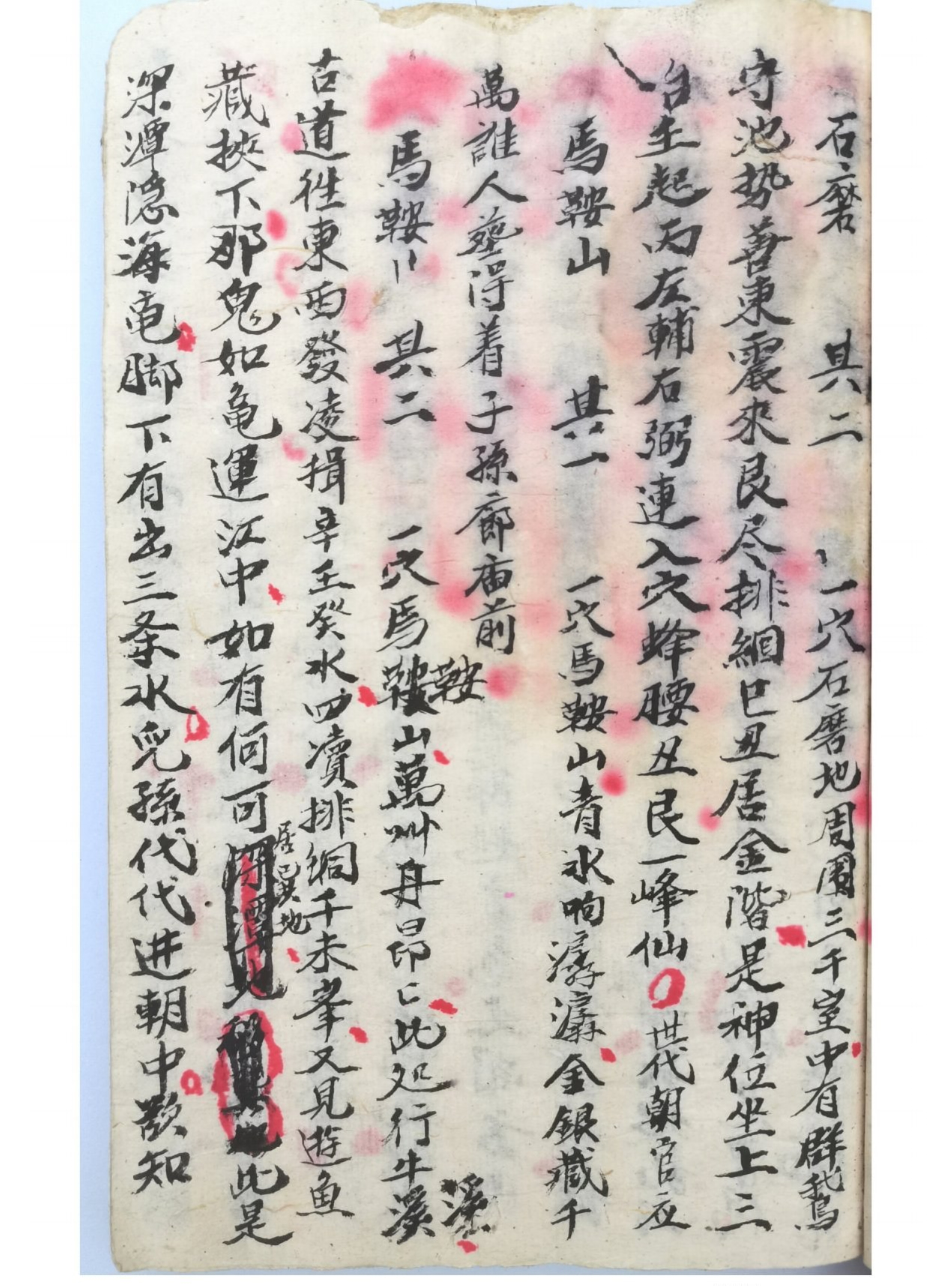广西地理留题 地理风水古书籍