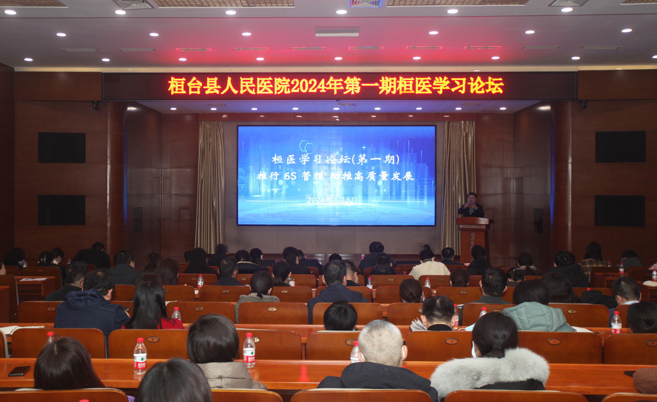 桓台县人民医院心理科(桓台县人民医院心理科张健在医院什么时间坐诊)