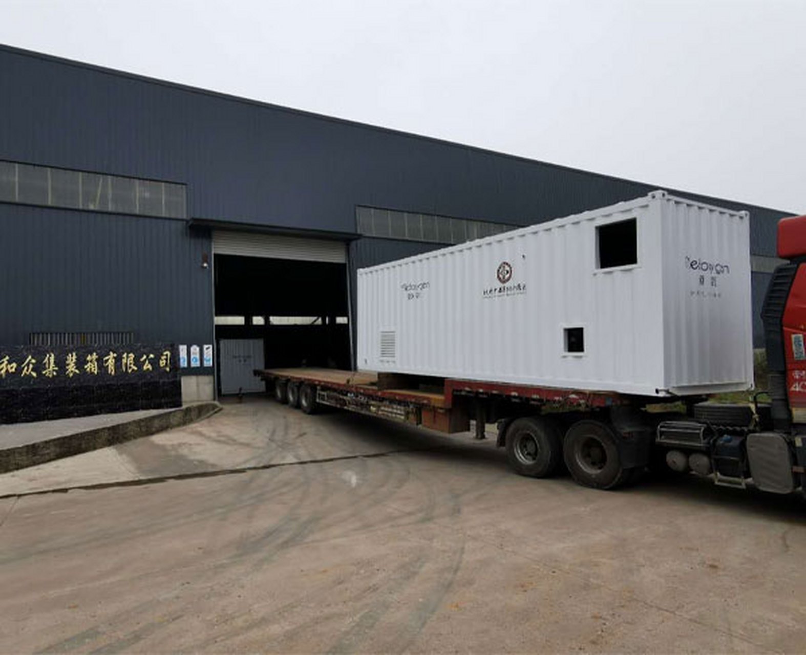 [原文:安徽电力集装箱的制造材