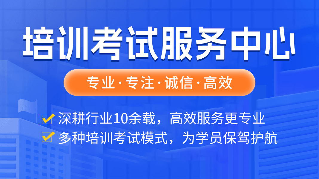 注册物业管理师啥时候考(注册物业管理师啥时候考试)