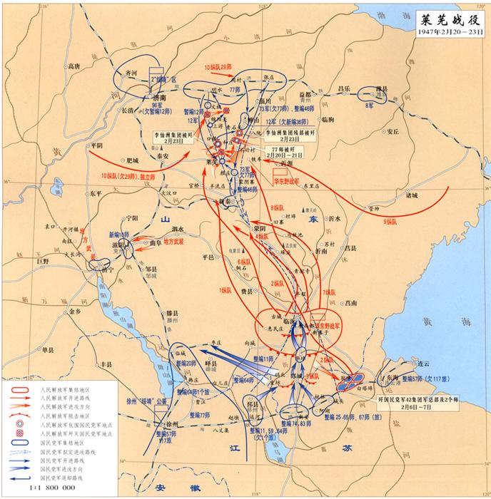 刘峙才是徐州剿总司令,为何淮海战场80万敌军是杜聿明在指挥