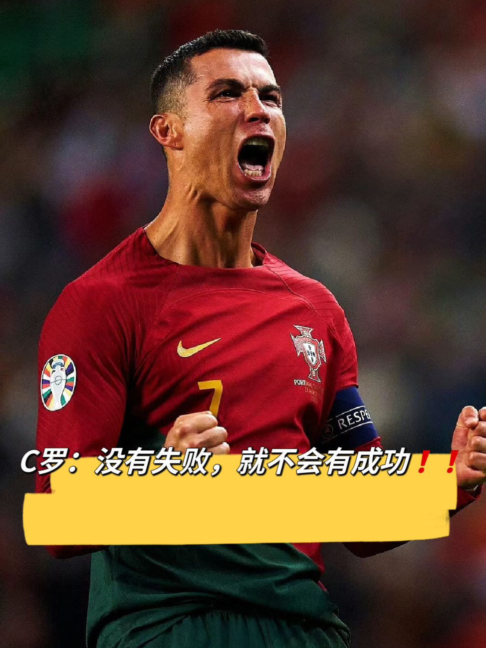 你最好全神贯注,因为我会全力以赴.  我感觉这些语录展