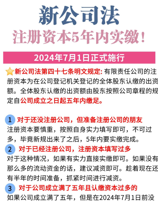 新公司注册后多久可以开发票