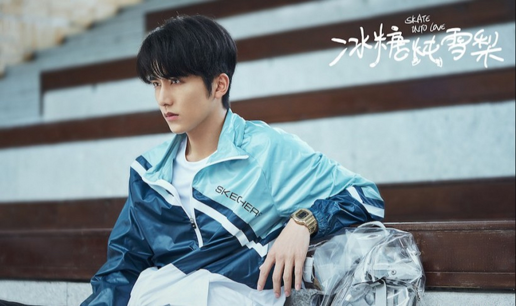 《冰糖炖雪梨》是由朱锐斌执导,吴倩,张新成领衔主演,周历杰,楚月