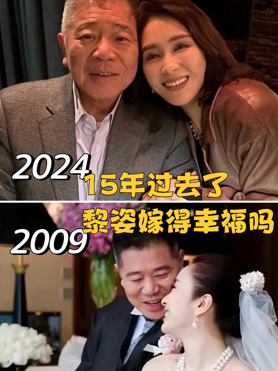 2009年2月6日,黎姿宣布与马廷强结婚,并在同年2月16日至17日举行谎珑