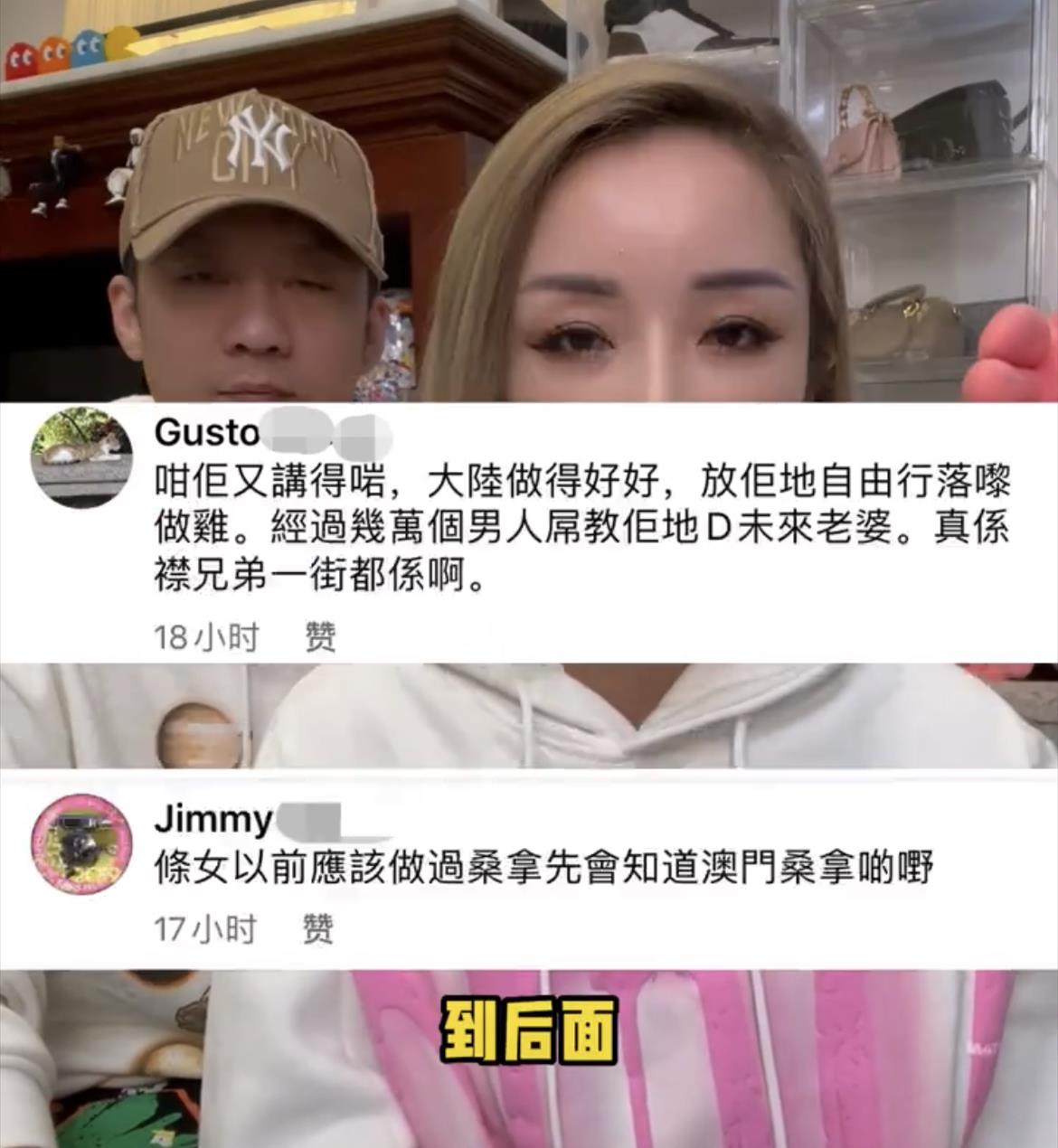 网红大金 家暴图片