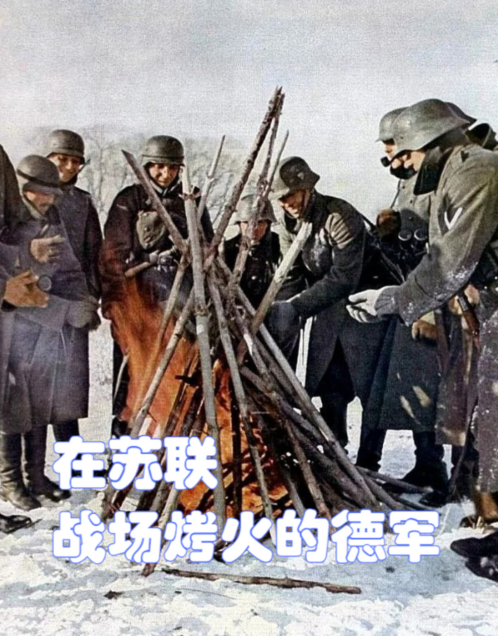 巴巴罗萨计划是纳粹德国在第二次世界大战中发起侵苏行动的代号.