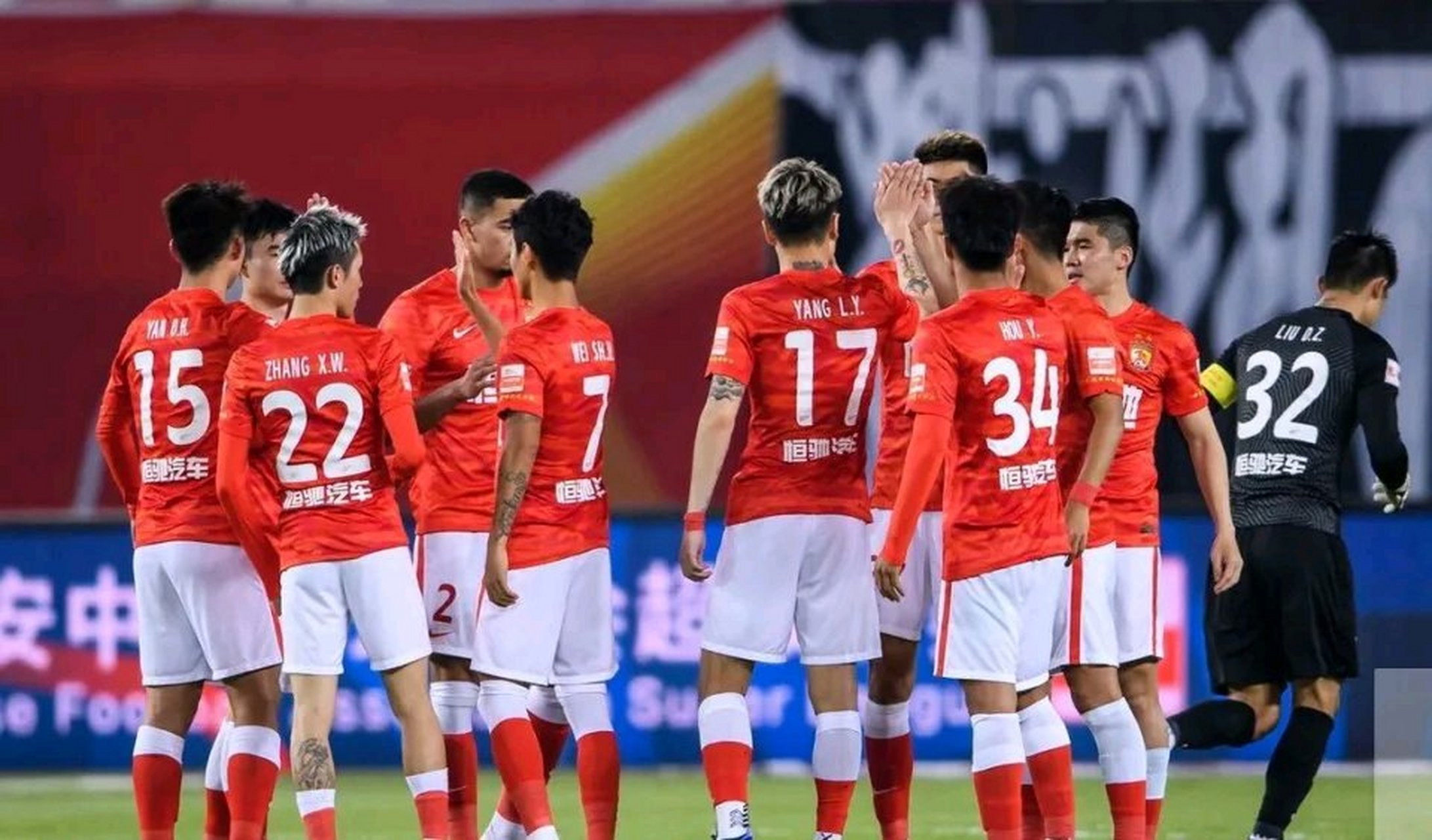 广州队可能无法通过联赛准入,面临解散.