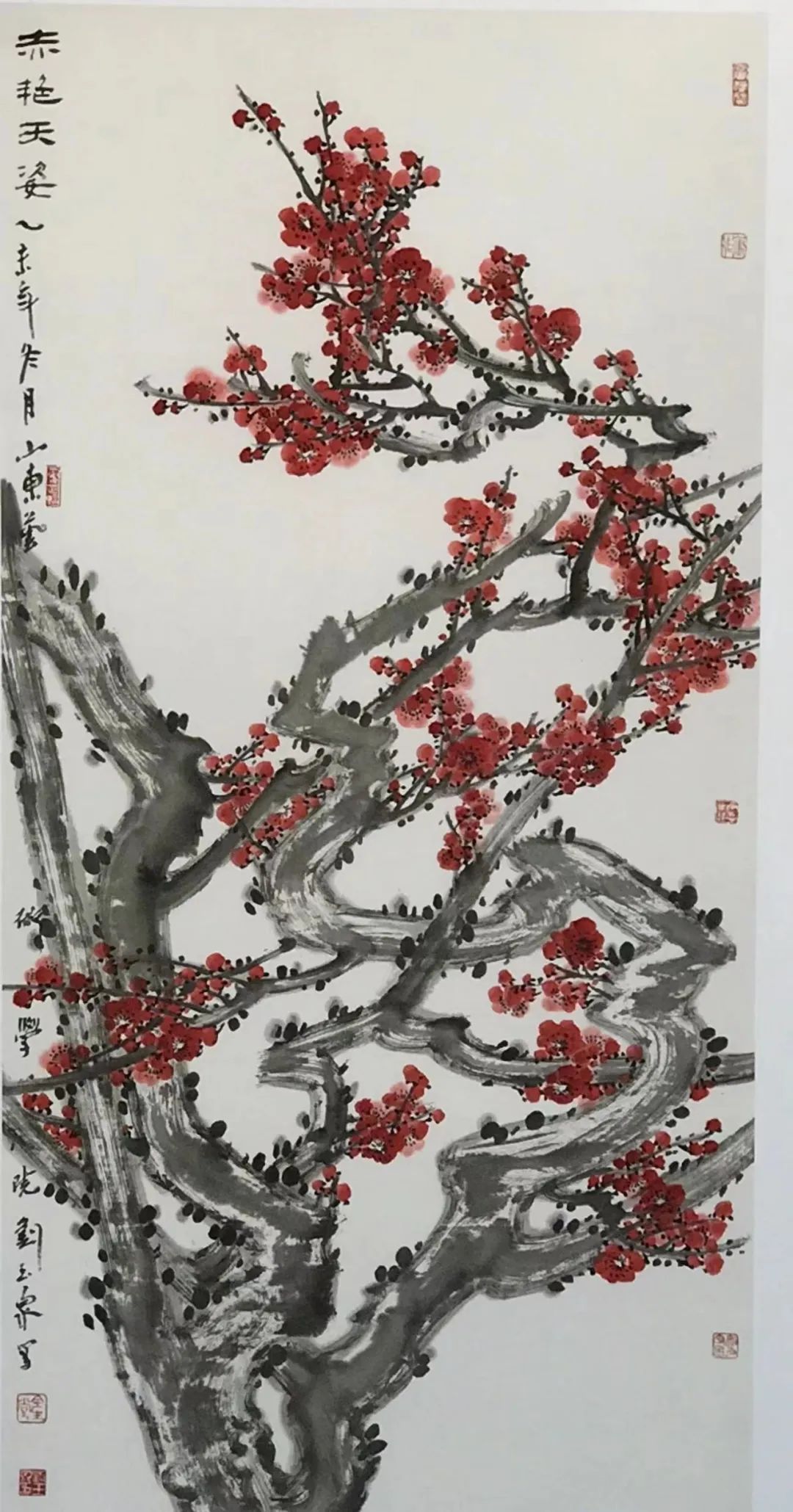 著名画家刘玉泉参展中国梅花精神文化学术研讨会暨名家画梅邀请展