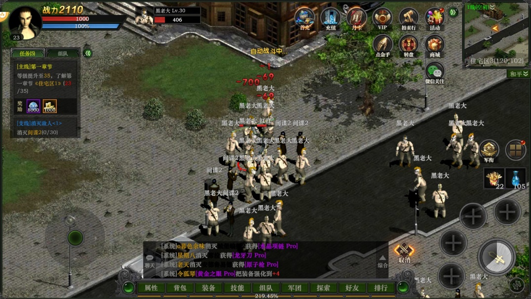 红月战神:攻略站丨角色前期1~100级「快速升级」方式技巧!