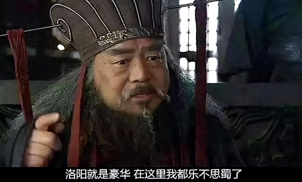 比如這部《新三國》裡,董卓一句樂不思蜀可把觀眾給逗笑了,因為這個