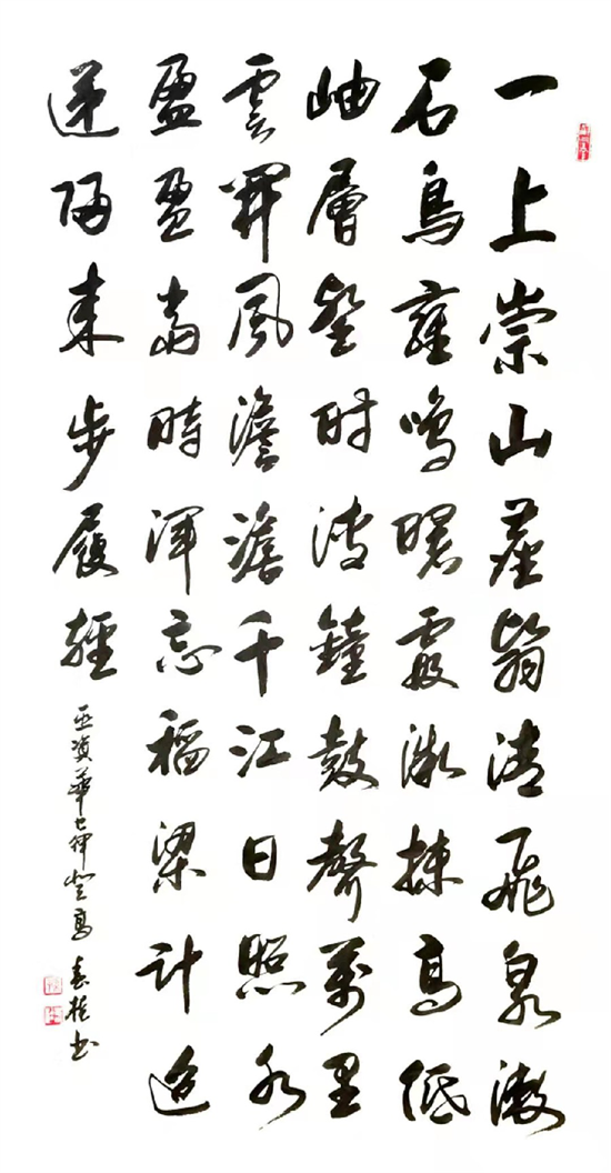 恭贺书法家孙春桂荣获特殊津贴专家