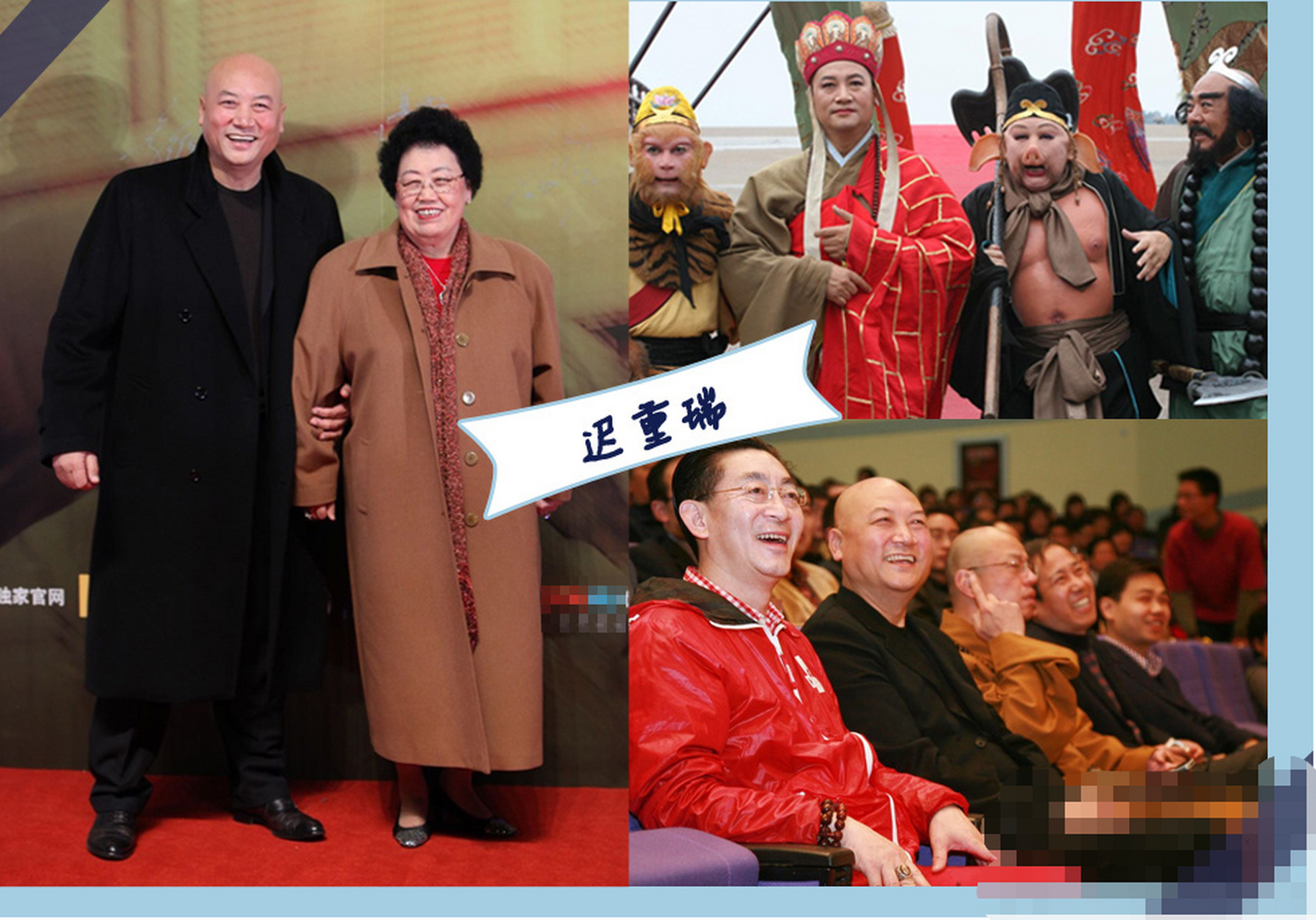 1990年,49岁二婚的陈丽华嫁给了38岁的唐僧迟重瑞.