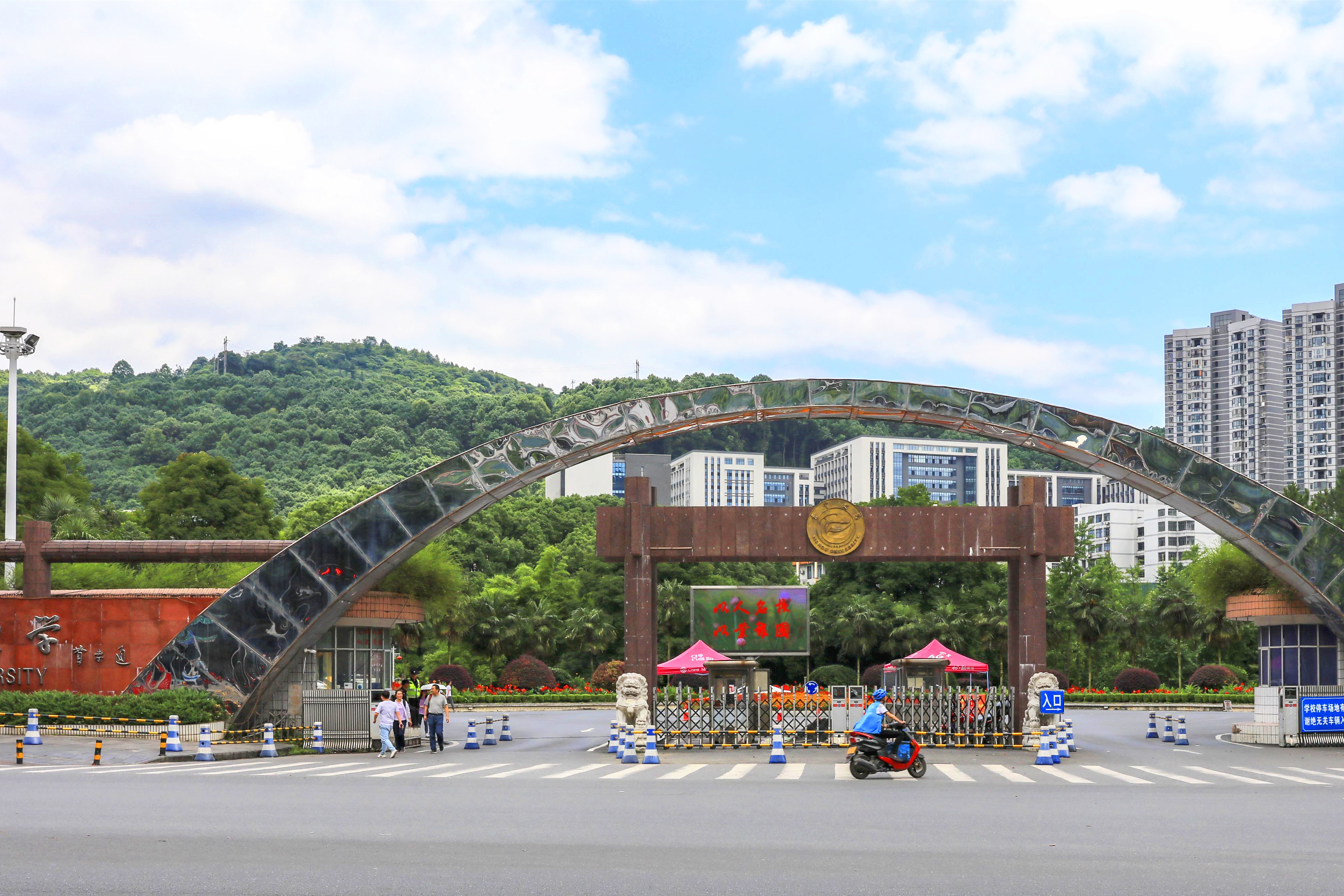 湖南七线城市里的明珠-吉首大学,虽然位置较偏但实力超群.