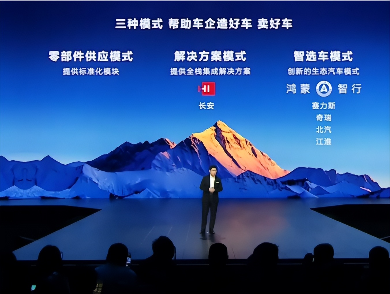 为啥大厂都不选择华为当供应商,只有东风小康愿意深度合作?