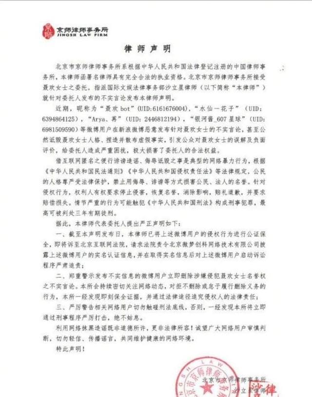 任嘉伦的媳妇聂欢:丈夫成名背后有辛酸,在家做全职太太也幸福