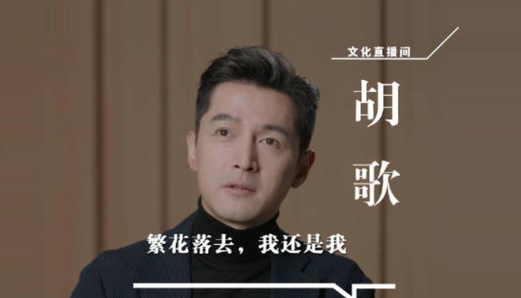 胡歌周迅加盟,极限男人帮5年后再合体,黄磊新综艺绝了!