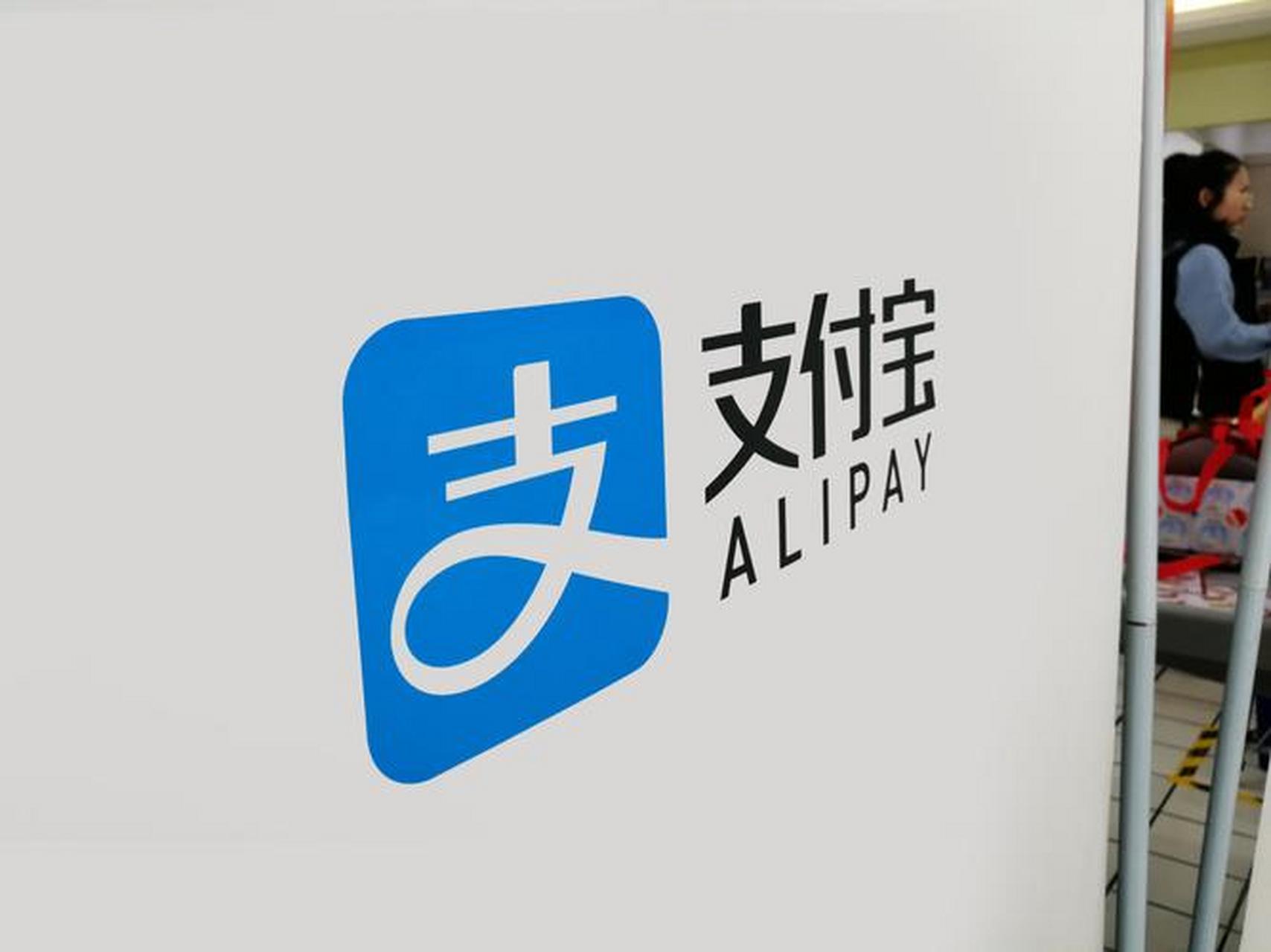 支付宝logo一直是一个"支"的样子,蓝底白字,多少年没有改变过.