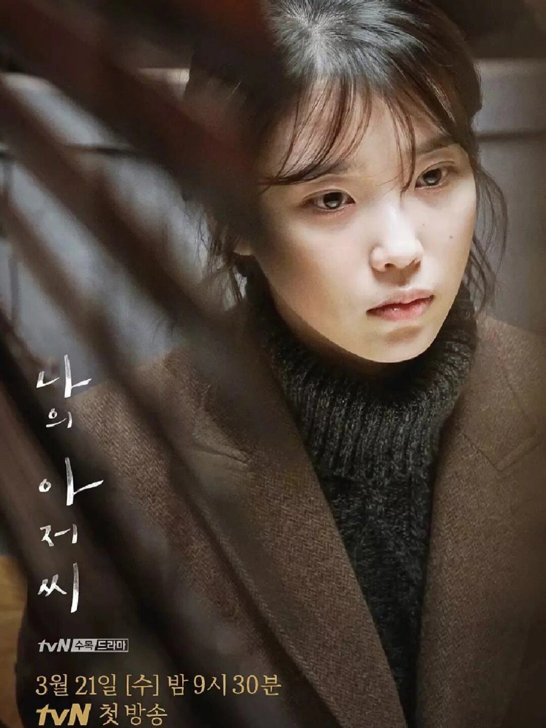 十部豆瓣高分韩剧  这十部豆瓣高分韩剧,剧情紧凑,演员表现出色,让人