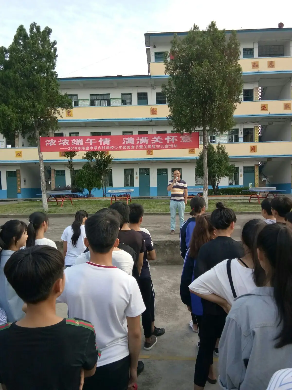 朱桥乡中学2012年的照片衢州市万田乡初中长安区杜曲街道樊村中学