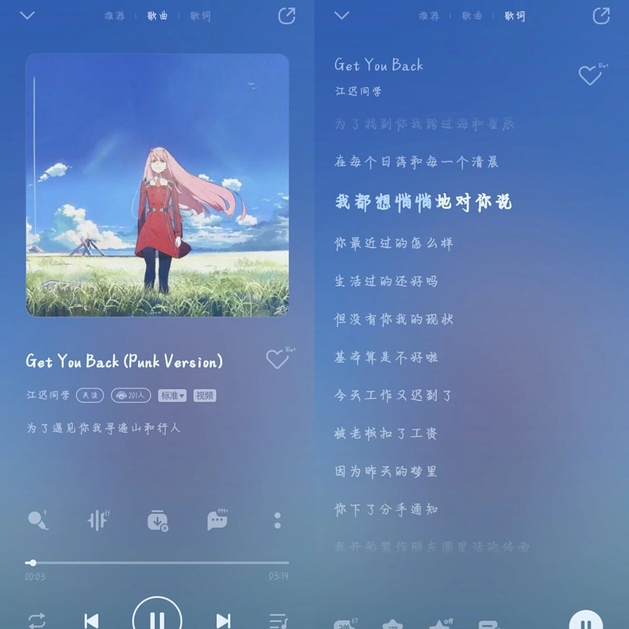 哎呀歌曲(哎呀哎呀呀呀呀哎呀哎呀歌曲)