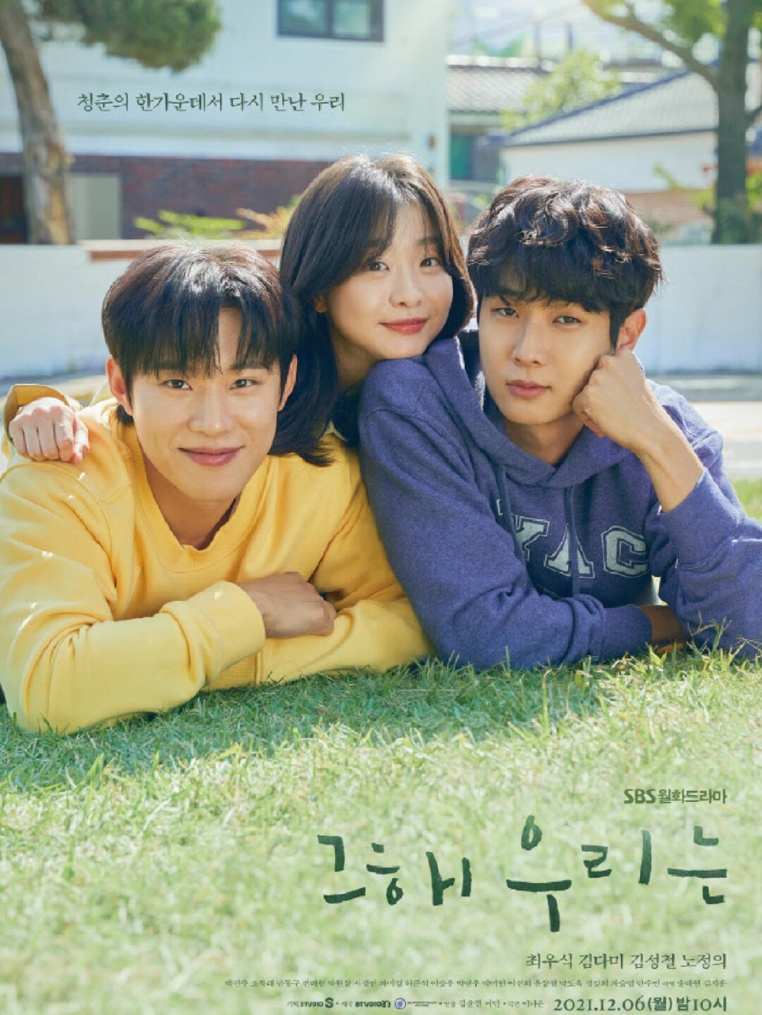 十部豆瓣高分韩剧  这十部豆瓣高分韩剧,剧情紧凑,演员表现出色,让人