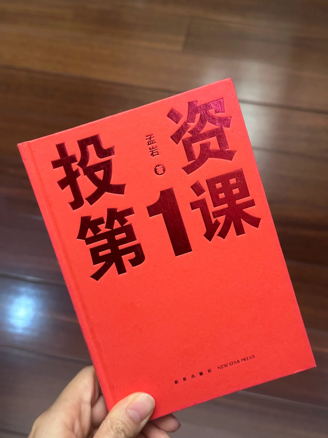 外资展望中国投资机会：明年增配权益类资产