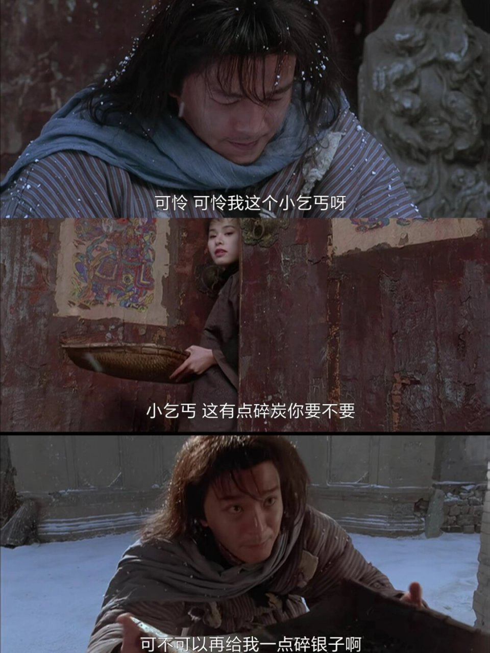 现在才看懂《武状元苏乞儿》原来是一部悲剧  🎬电影《武状元苏乞儿